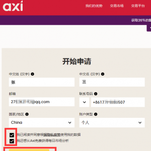 axi.com开户流程 ,axi.com怎样开设真实的交易账户？